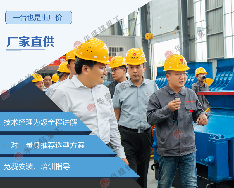 江南(中国)有限公司官网对辊制砂机