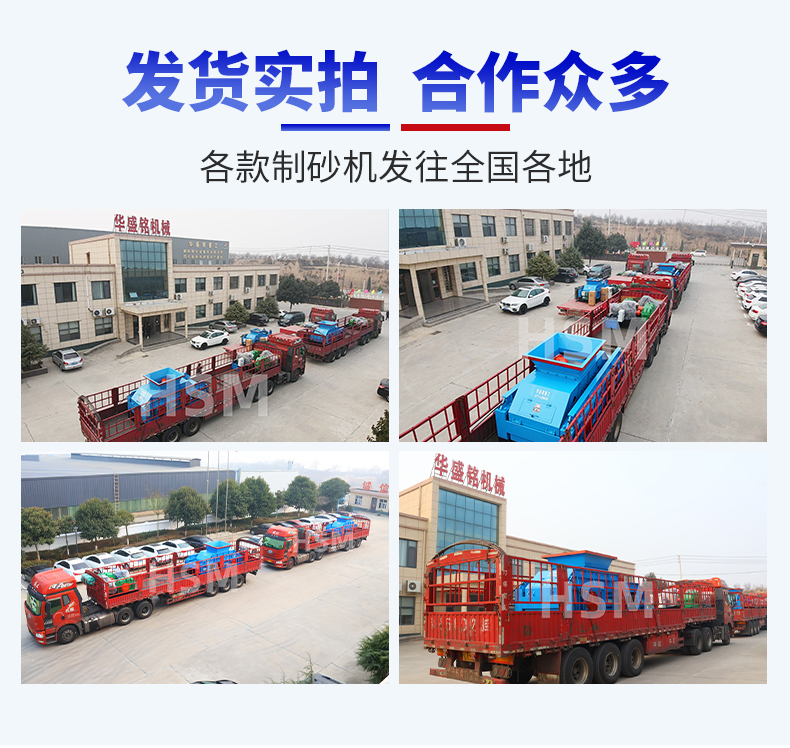 江南(中国)有限公司官网-对辊制砂机06jpg