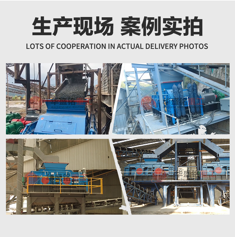 江南(中国)有限公司官网对辊制砂机