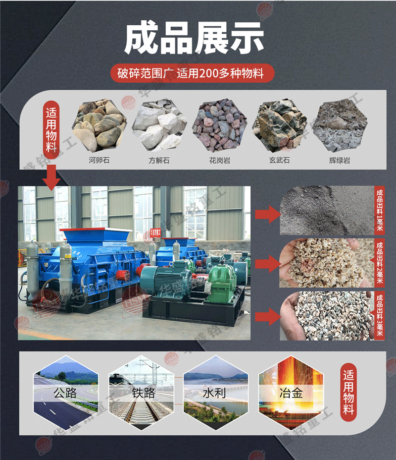 河南巩义制砂机厂家 对辊破碎机型号 江南(中国)有限公司官网辊式制砂机生产厂家