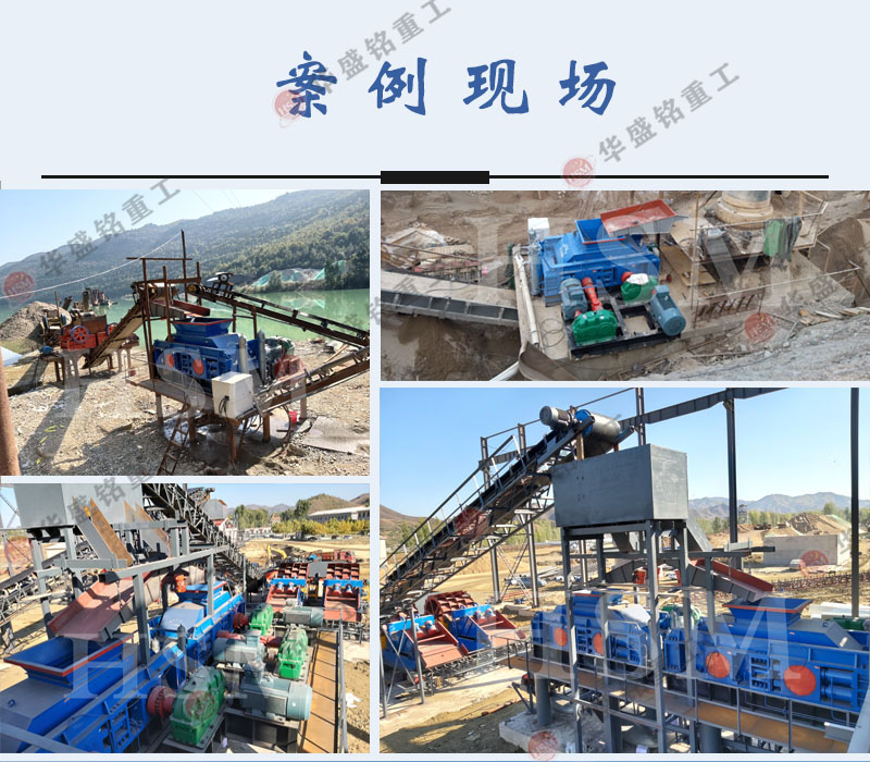 河南巩义制砂机厂家 对辊破碎机型号 江南(中国)有限公司官网辊式制砂机生产厂家