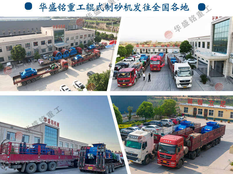 时产200对辊机 全液压对辊制砂机 1510型全液压对辊破碎机 江南(中国)有限公司官网全自动数控液压对辊制砂机